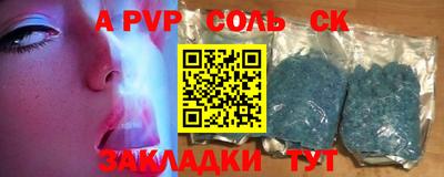 марки lsd Апрелевка