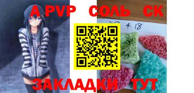 mix Апшеронск