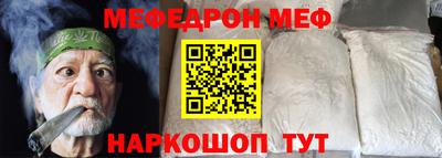 mix Апшеронск