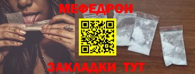 2c-b Краснодар