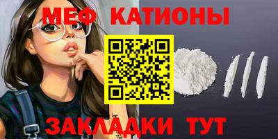 2c-b Краснодар