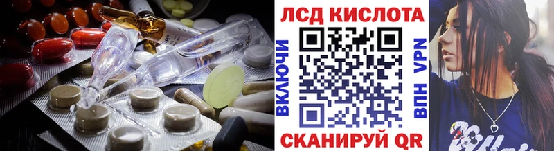 Лсд 25 экстази кислота  OMG tor  Сунжа  купить  цена 