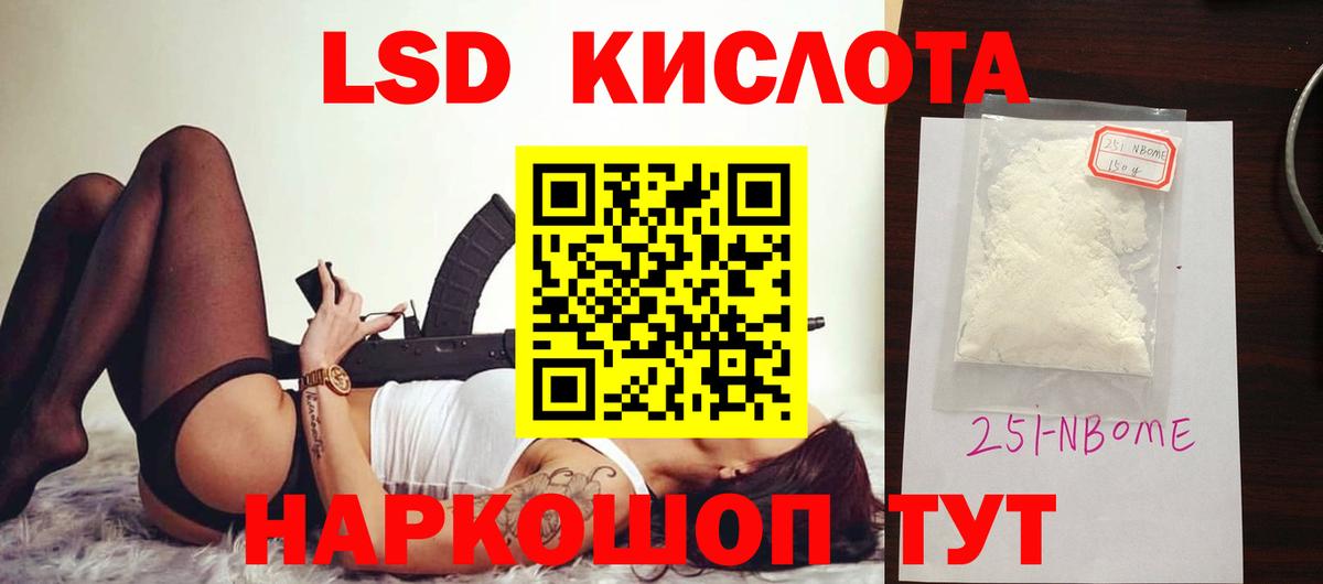 LSD-25 экстази ecstasy Сунжа