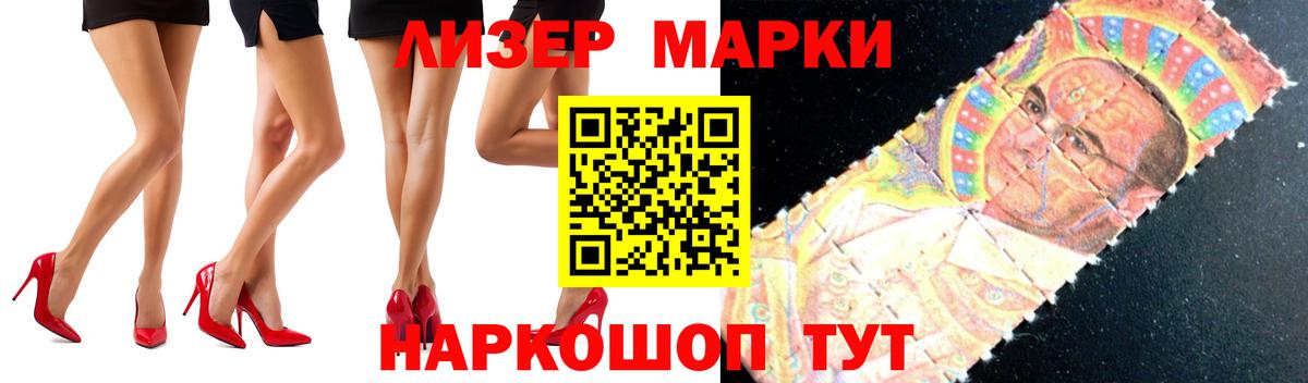 Лсд 25 экстази кислота Сунжа