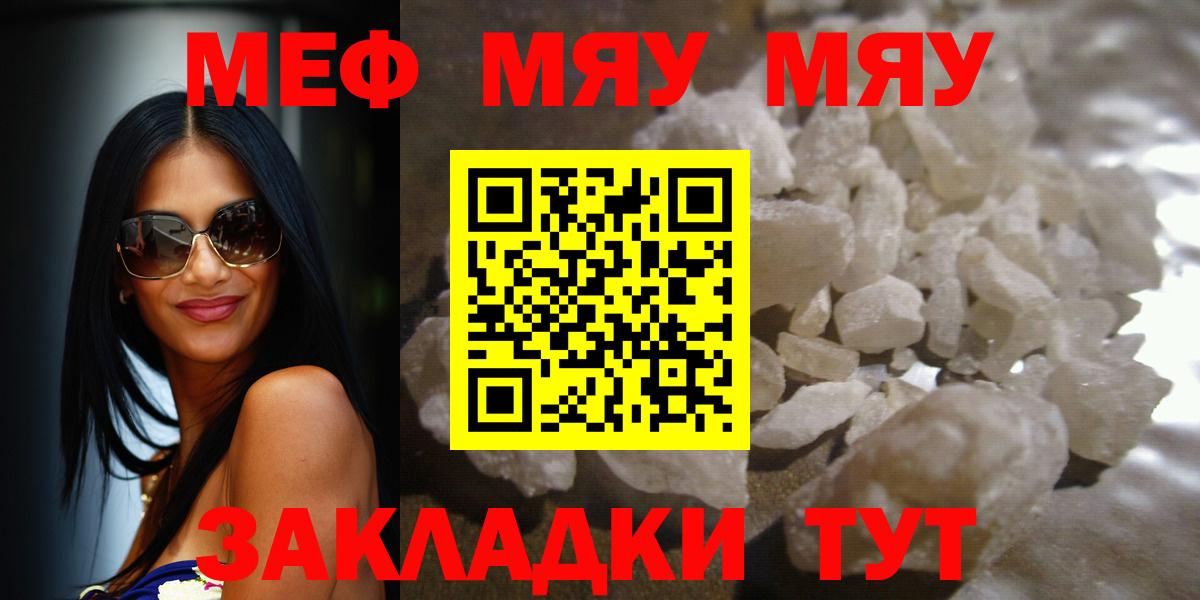 МЕФ  Сунжа