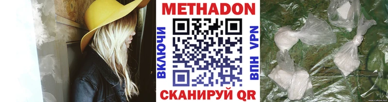 hydra ONION  Сунжа  Метадон methadone 