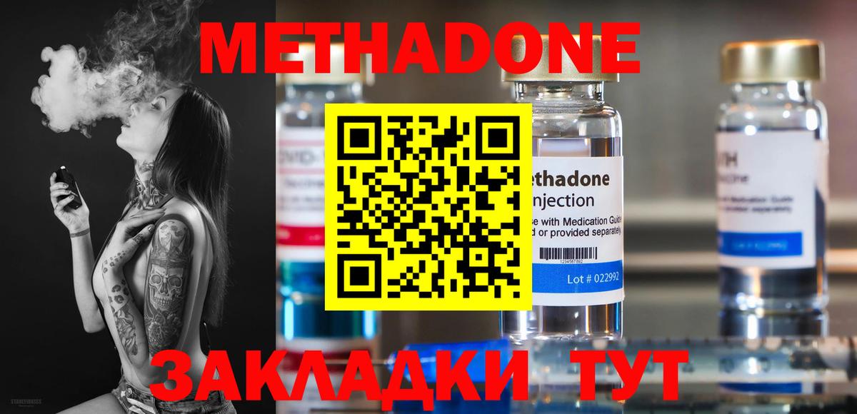 АМФЕТАМИН Сунжа