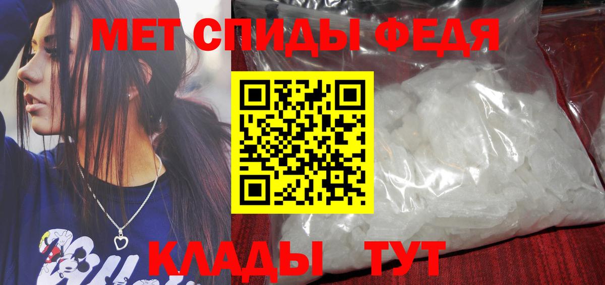 Сунжа  Метамфетамин кристалл  Метамфетамин кристалл  Вход с VPN 
