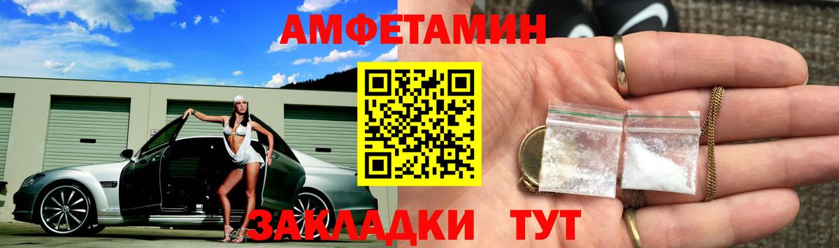 МЕТАМФЕТАМИН Methamphetamine Сунжа