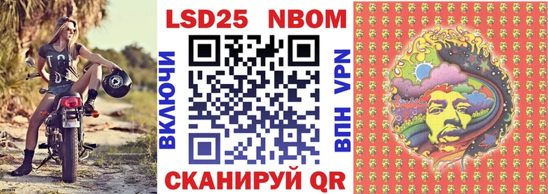 Наркотические марки 1,5мг  хочу   Сунжа 