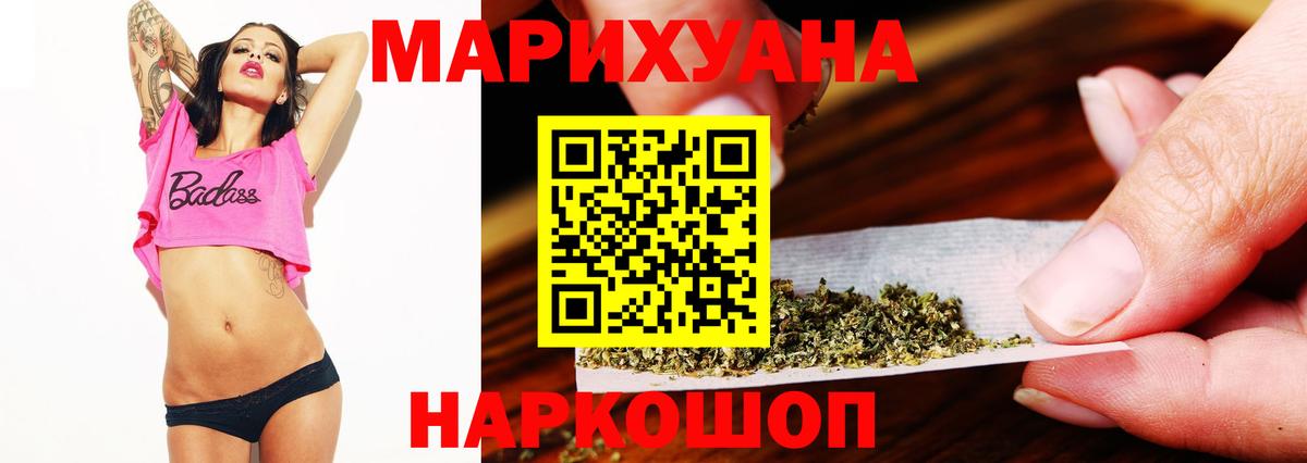 Канабис план Сунжа